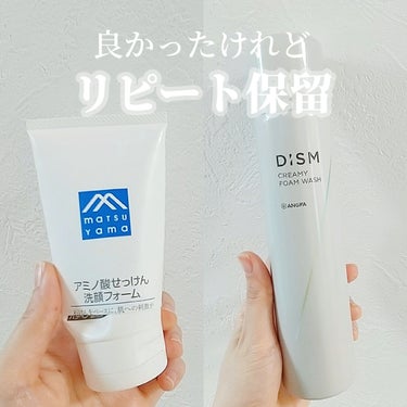 【使い切りレビュー】

DISM
ディズム クリーミーフォームウォッシュ

もこもこの泡で気持ちよかったです。

パートナーと使えるシェアコスメなので
主人にあげました。

とても使い心地は気に入ったよ