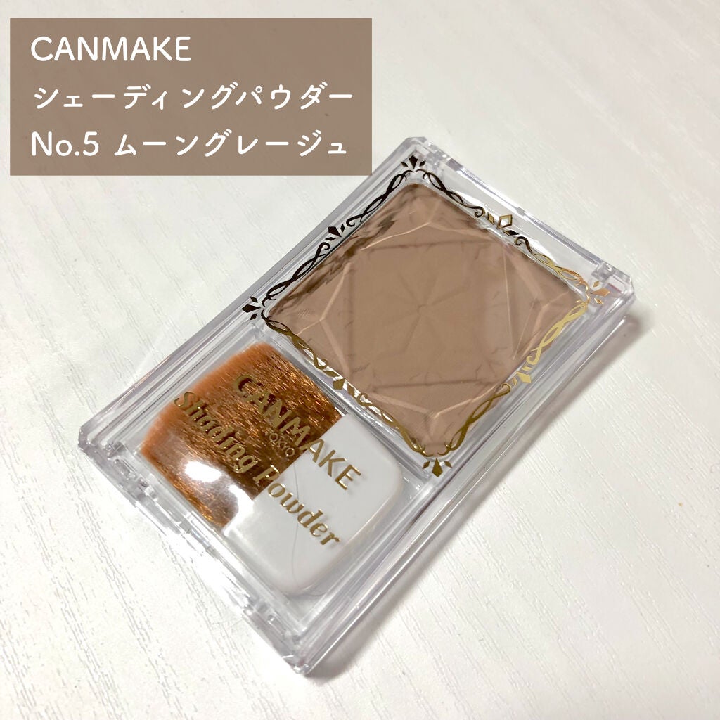 シェーディングパウダー/キャンメイク/シェーディングを使ったクチコミ(2枚目)