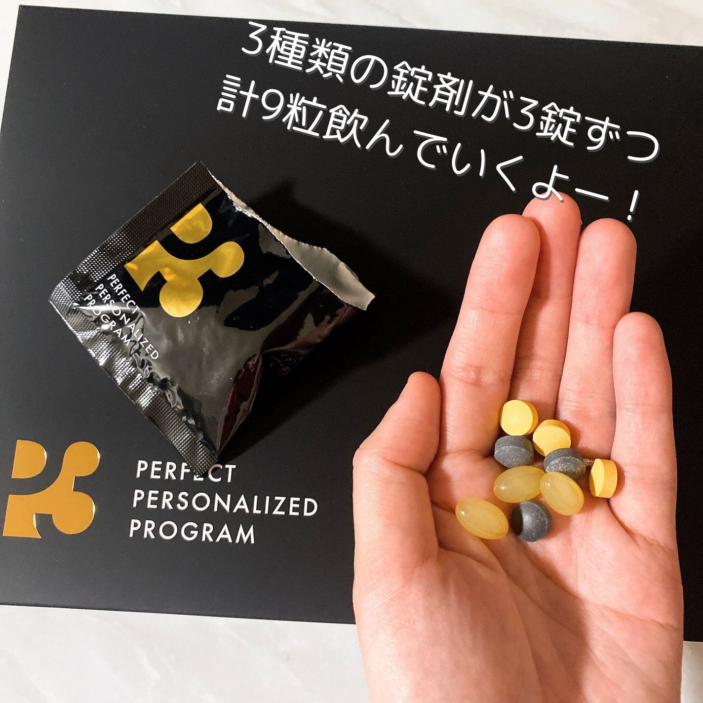 P3 NMNパーフェクトサプリメント/P3/健康サプリメントを使ったクチコミ(3枚目)