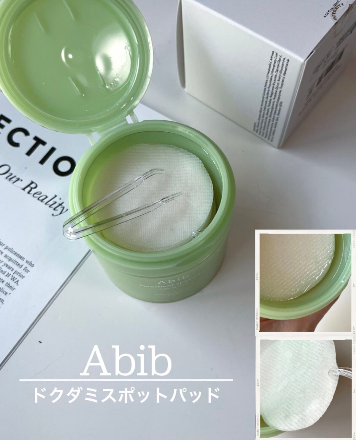 ドクダミカーミングタッチスポットパッド/Abib /トナーパッドを使ったクチコミ(1枚目)