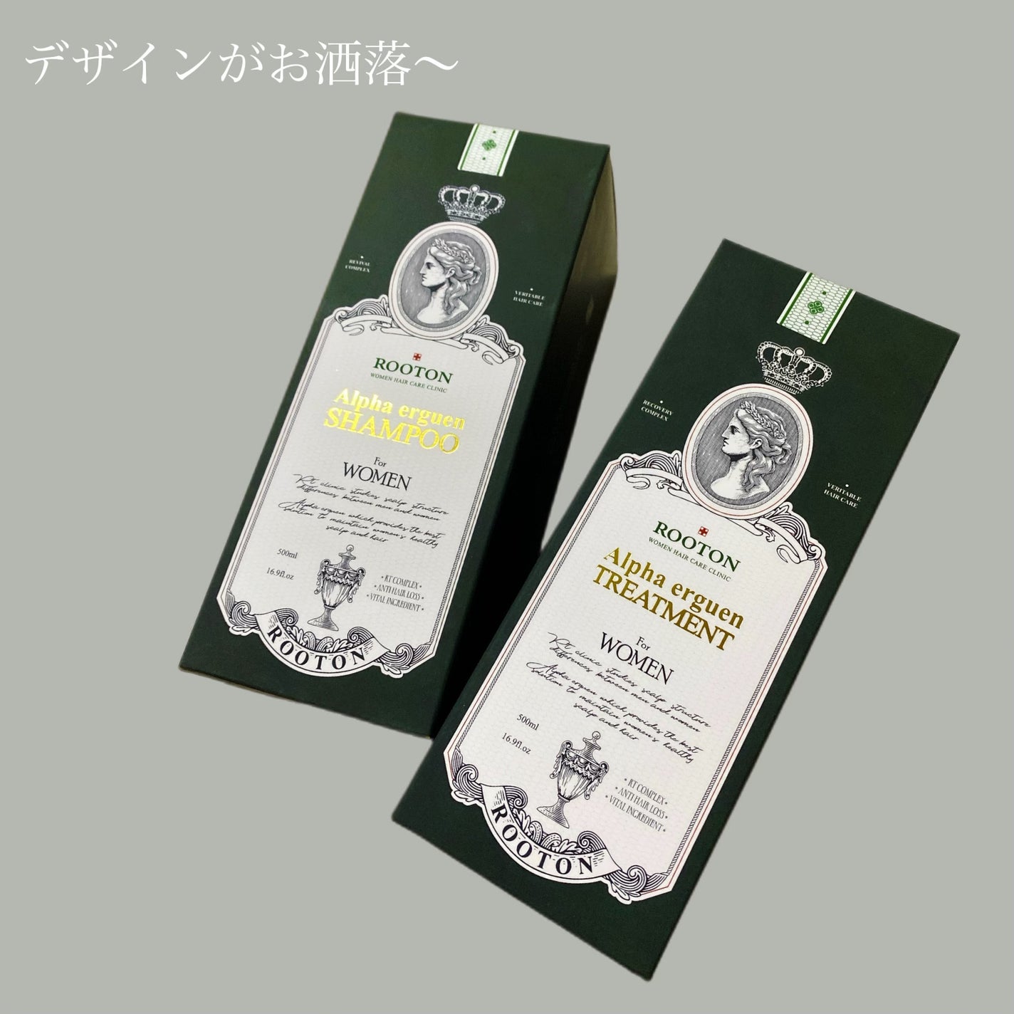 アルファエルゲンンシャンプー/トリートメント/ROOTON/市販シャンプーを使ったクチコミ(2枚目)