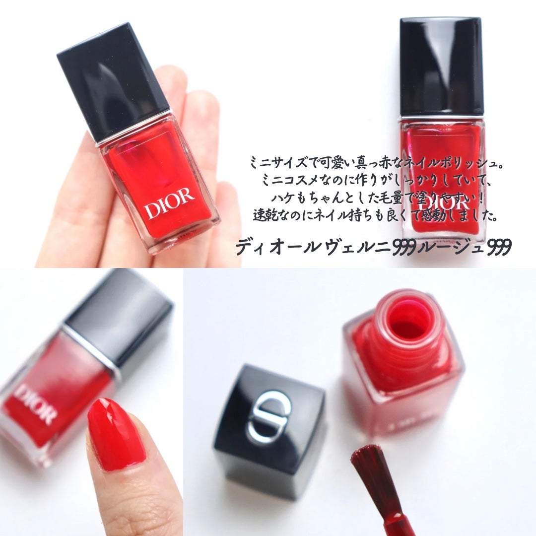 ディオール ヴェルニ/Dior/マニキュアを使ったクチコミ(4枚目)