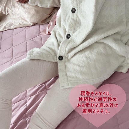 パジャマレギンスsleep+/BELMISE/着圧ソックス・レギンスを使ったクチコミ(5枚目)