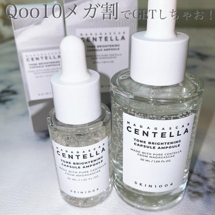 トーンブライトニング カプセルアンプル/SKIN1004/美容液を使ったクチコミ(7枚目)