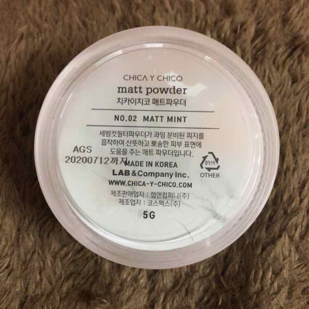 マットパウダー/CHICAY CHICO/ルースパウダーを使ったクチコミ（2枚目）