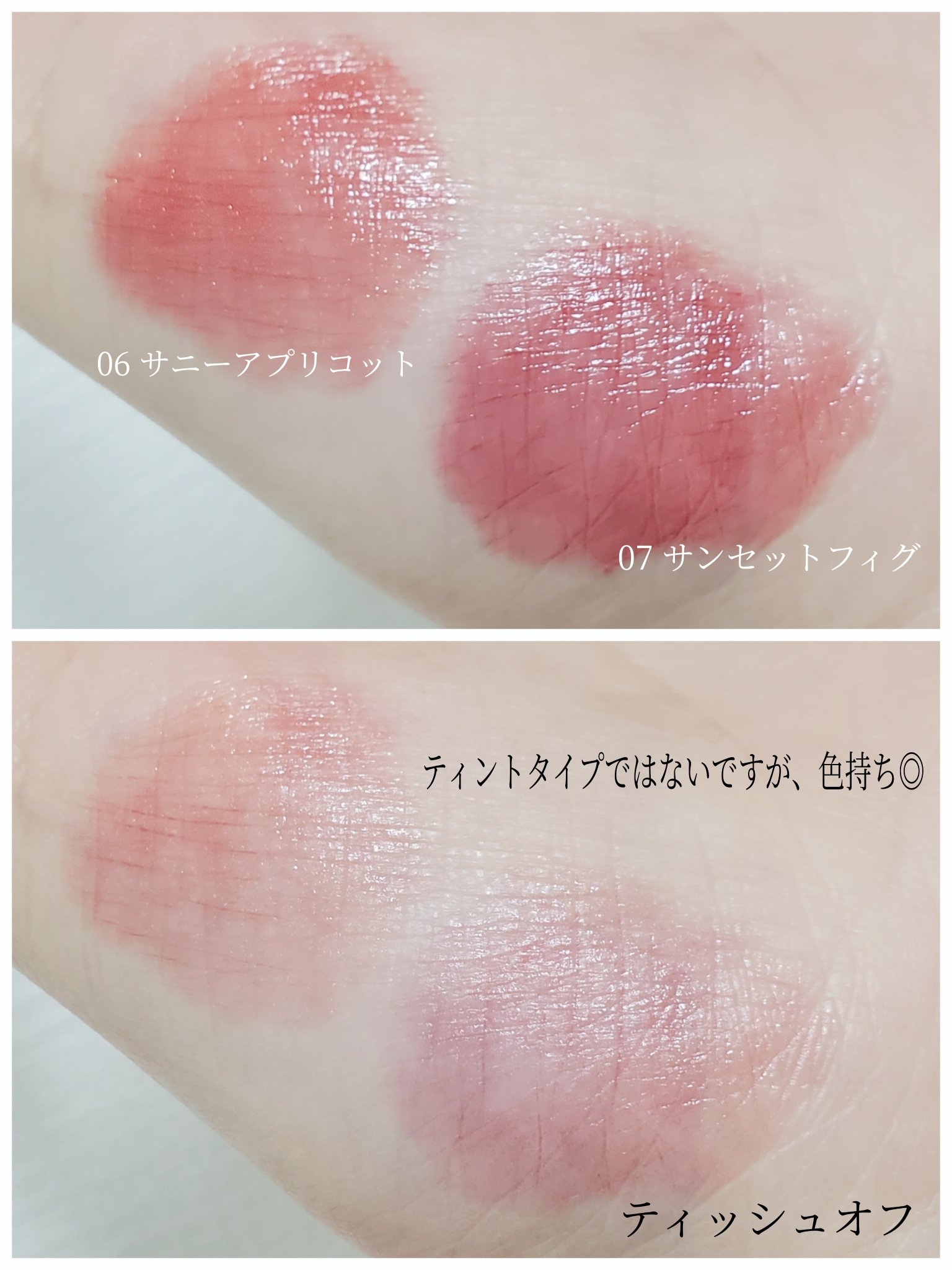 リップスティック/sopo/口紅を使ったクチコミ（3枚目）