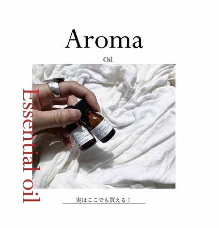 アロマミスト リラクゼーション/ジュリーク/その他を使ったクチコミ(1枚目)