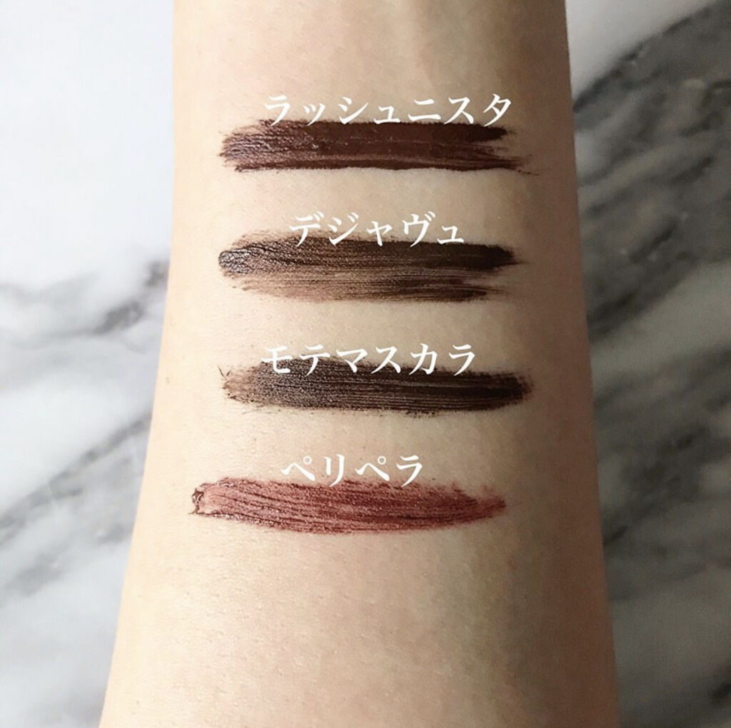 「塗るつけまつげ」ボリュームタイプ/デジャヴュ/マスカラを使ったクチコミ（2枚目）