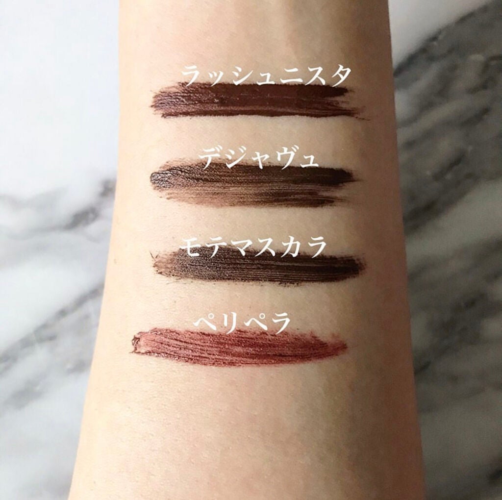 「塗るつけまつげ」ボリュームタイプ/デジャヴュ/マスカラを使ったクチコミ(2枚目)