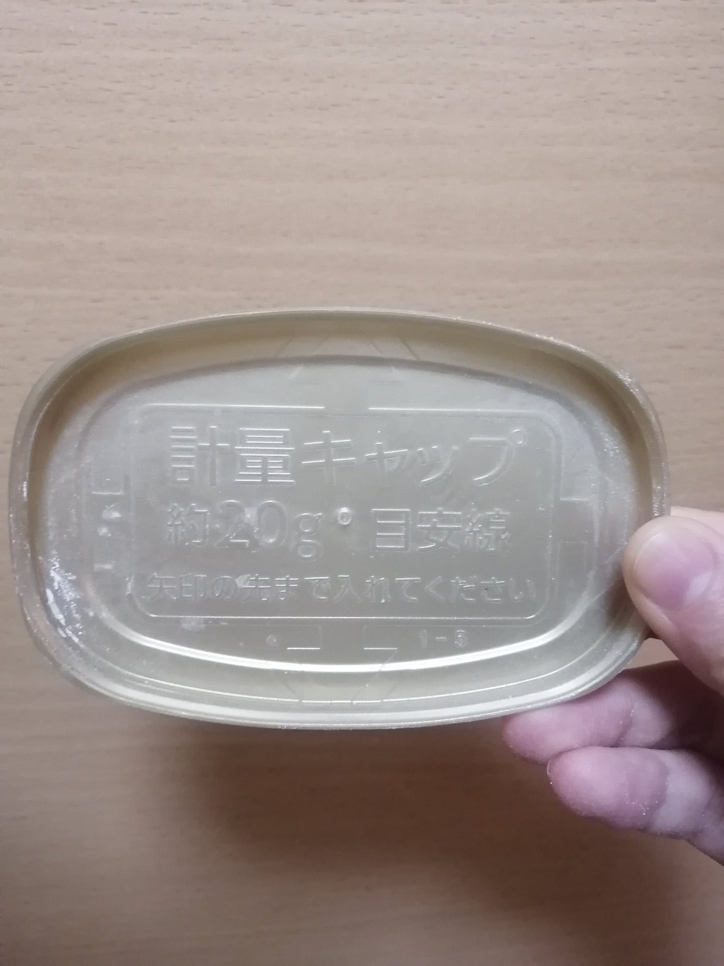 極みの湯/バスクリン/無機塩系入浴剤を使ったクチコミ(2枚目)