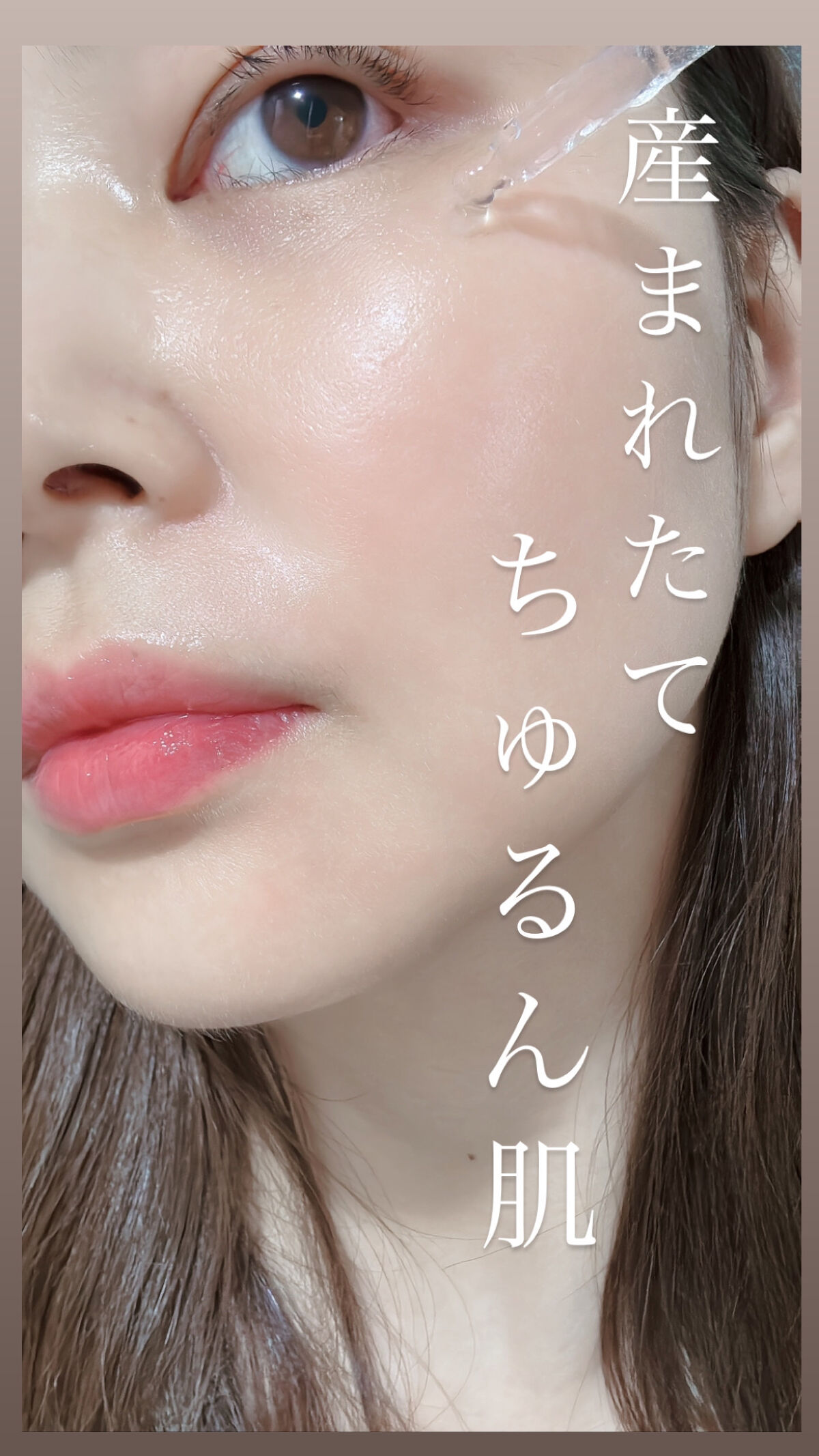 ビタギビング セラム/ByUR/美容液を使ったクチコミ（1枚目）