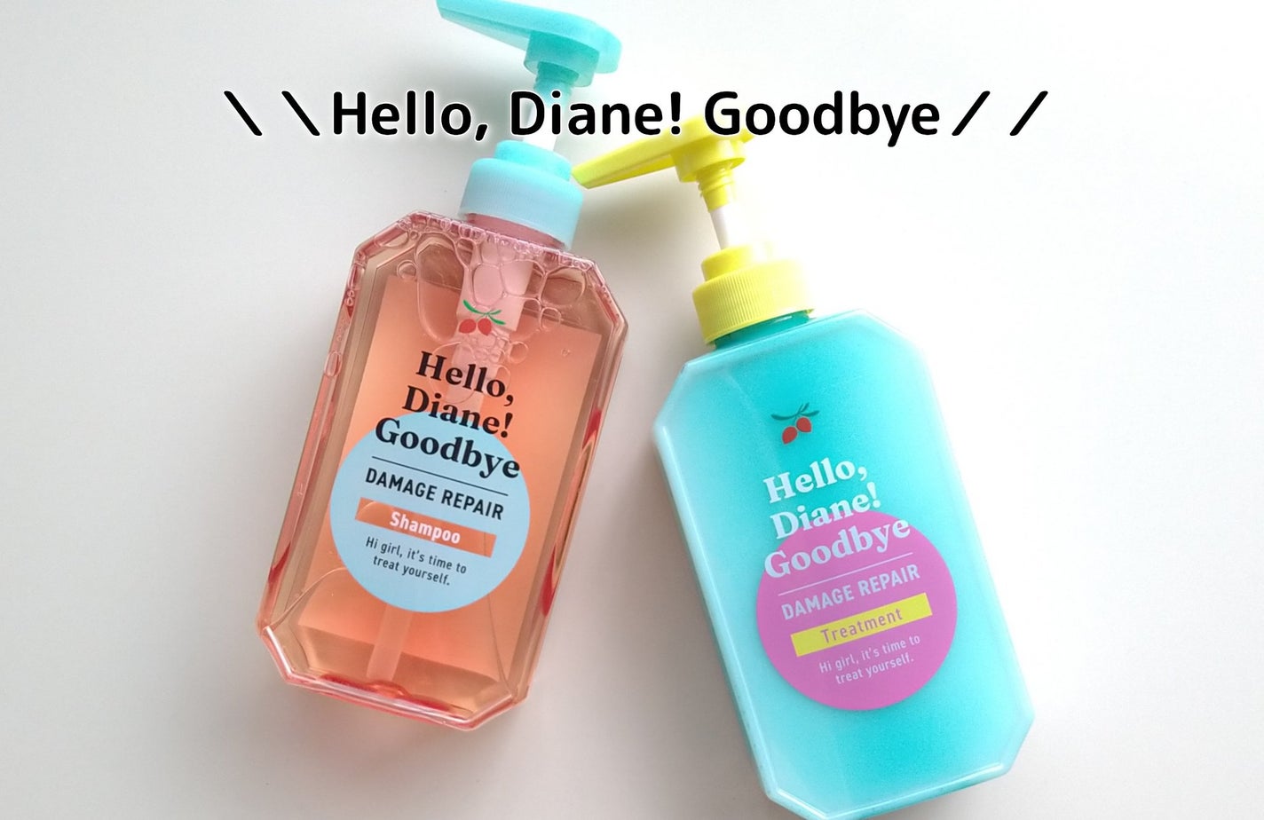 ハローダイアン グッバイ ダメージリペア シャンプー/トリートメント/ダイアン/市販シャンプーを使ったクチコミ(1枚目)