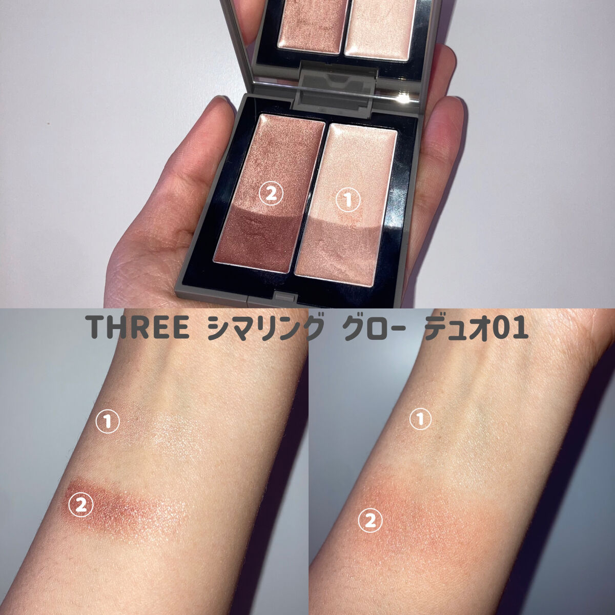 THREE シマリング グロー デュオ/THREE/クリームハイライトを使ったクチコミ（2枚目）