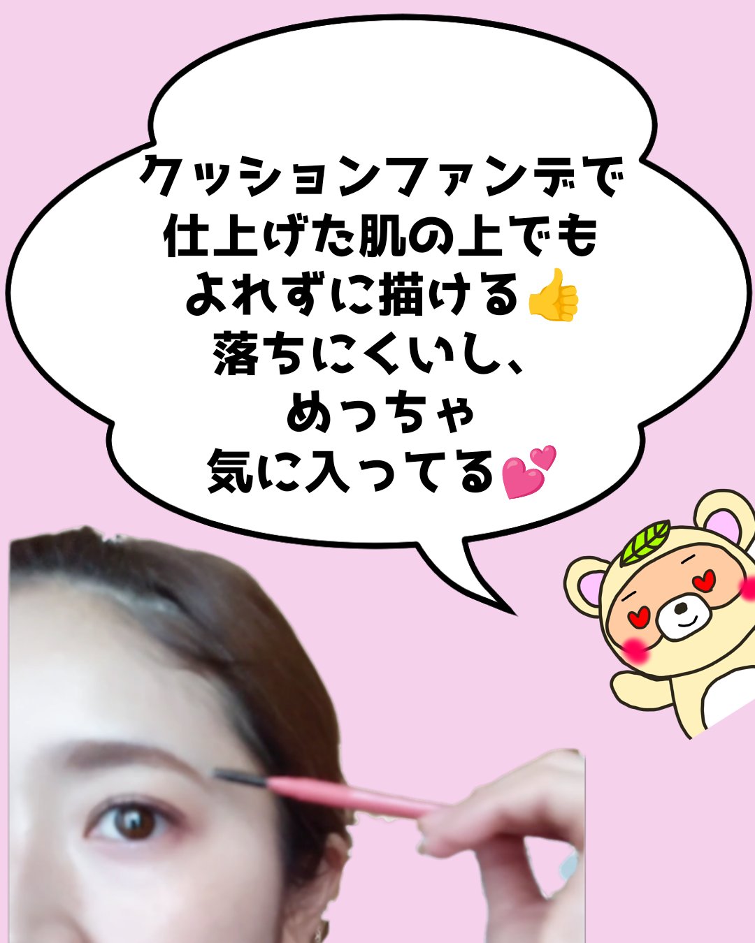 スリムオートアイブロウ/Some Rosy/アイブロウペンシルを使ったクチコミ（3枚目）