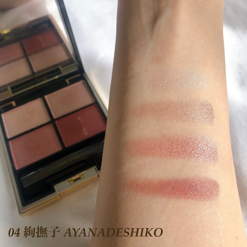 デザイニング カラー アイズ/SUQQU/アイシャドウパレットを使ったクチコミ(5枚目)