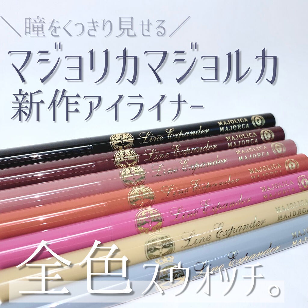 シャドーカスタマイズ/MAJOLICA MAJORCA/単色アイシャドウを使ったクチコミ(1枚目)