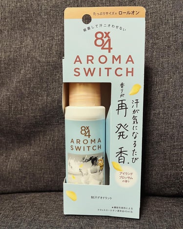 えり on LIPS 「8×4　AROMA　SWITCH　ロールオン　アイランドブロッ..」（2枚目）