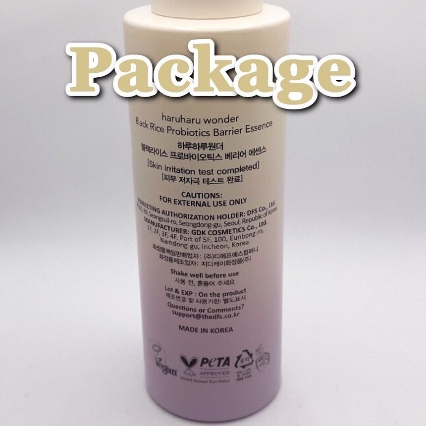 ブラックライス モイスチャー ディープクレンジングオイル/haruharu wonder/オイルクレンジングを使ったクチコミ(5枚目)