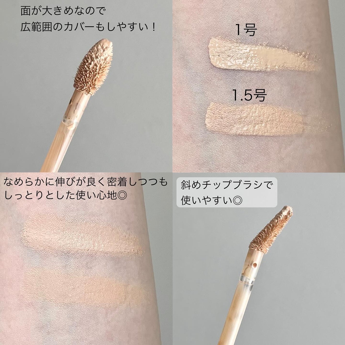 ダーマシンコンシーラー/23years old/リキッドコンシーラーを使ったクチコミ(3枚目)