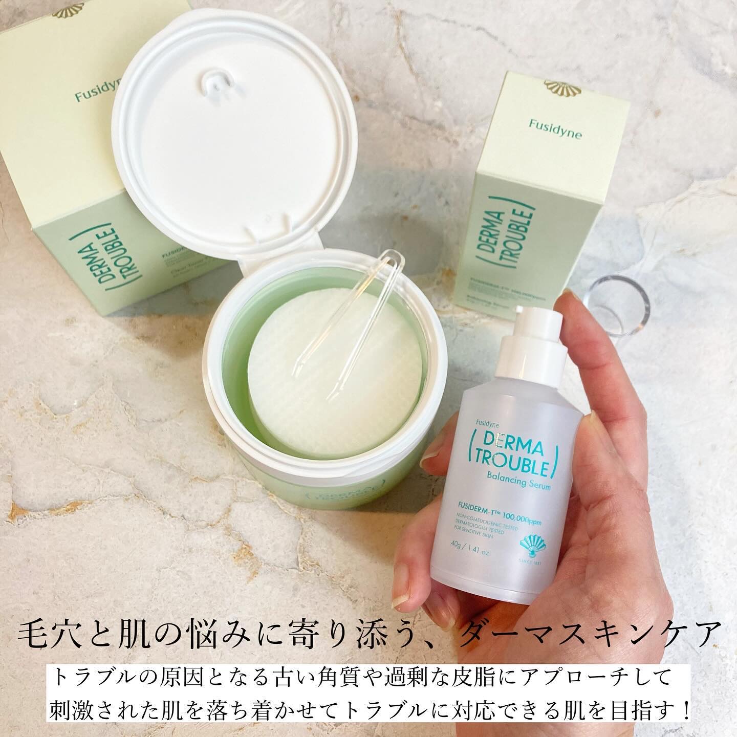 ダーマトラブルバランシングセラム/フシダイン/美容液を使ったクチコミ（2枚目）