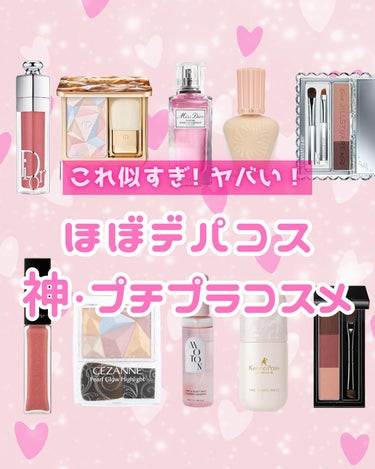 ハイライティング パウダー/BOBBI BROWN/パウダーハイライトを使ったクチコミ（1枚目）