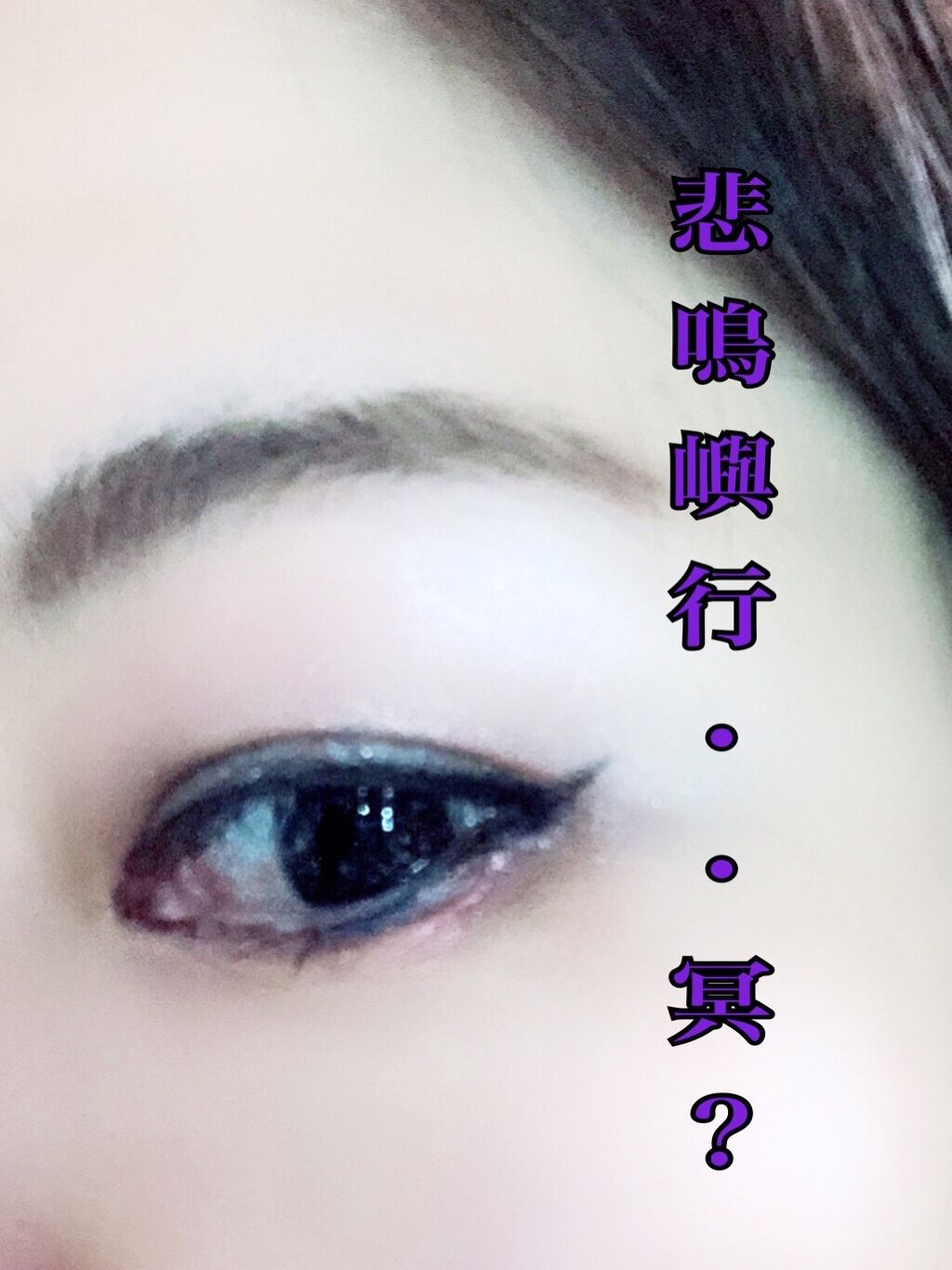 一番コフレ 鬼滅の刃 E賞 シングルカラー 柱合会議/BANDAI SPIRITS/ジェル・クリームアイシャドウを使ったクチコミ（2枚目）