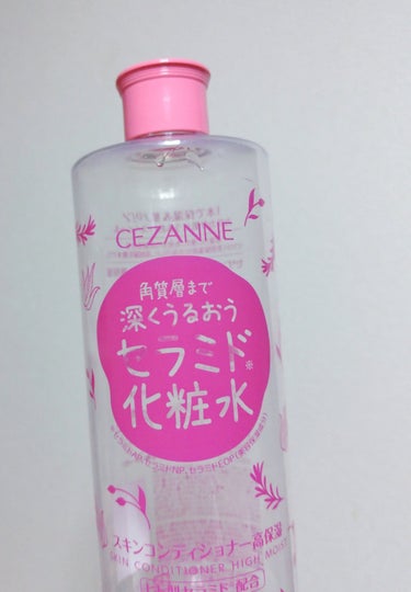 スキンコンディショナー高保湿/CEZANNE/化粧水を使ったクチコミ（1枚目）