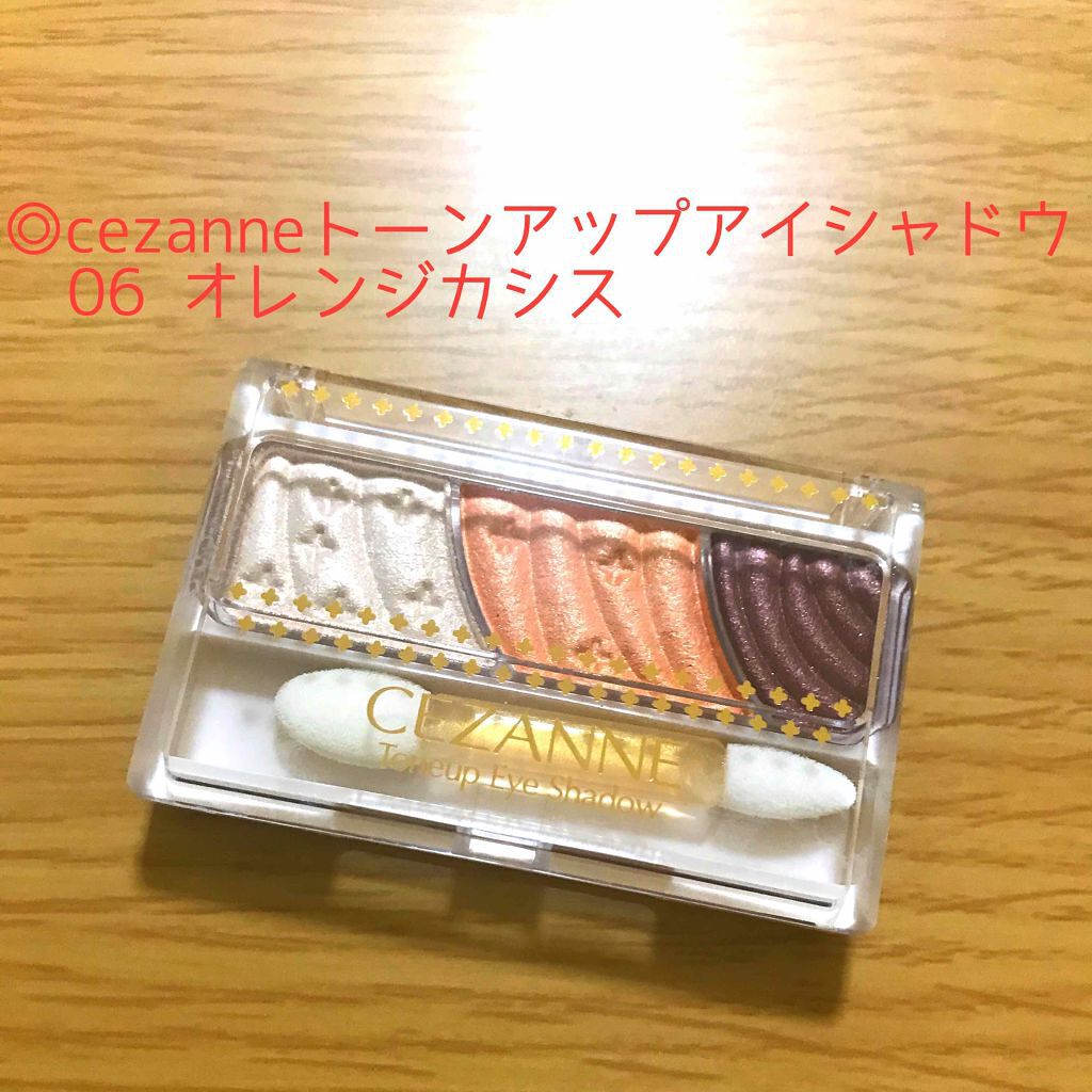 トーンアップアイシャドウ/CEZANNE/アイシャドウパレットを使ったクチコミ（1枚目）
