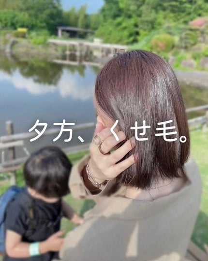 おんぷ on LIPS 「一枚目の写真、遊園地でいっぱい遊んだ後の髪の毛に見えなく無い🫣..」(1枚目)