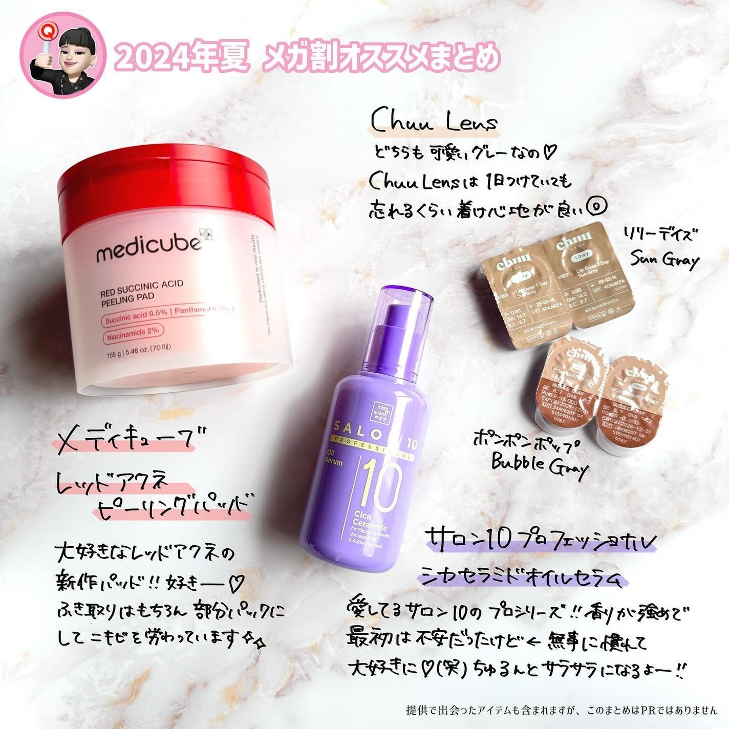 Seriðââ¬ãã©ãã100 on LIPS ã2024幎å€ðïžã¡ã¬å²ãããããã£ãšããéã«6æã§ããïŒä»å¹Žã..ãïŒ5æç®ïŒ