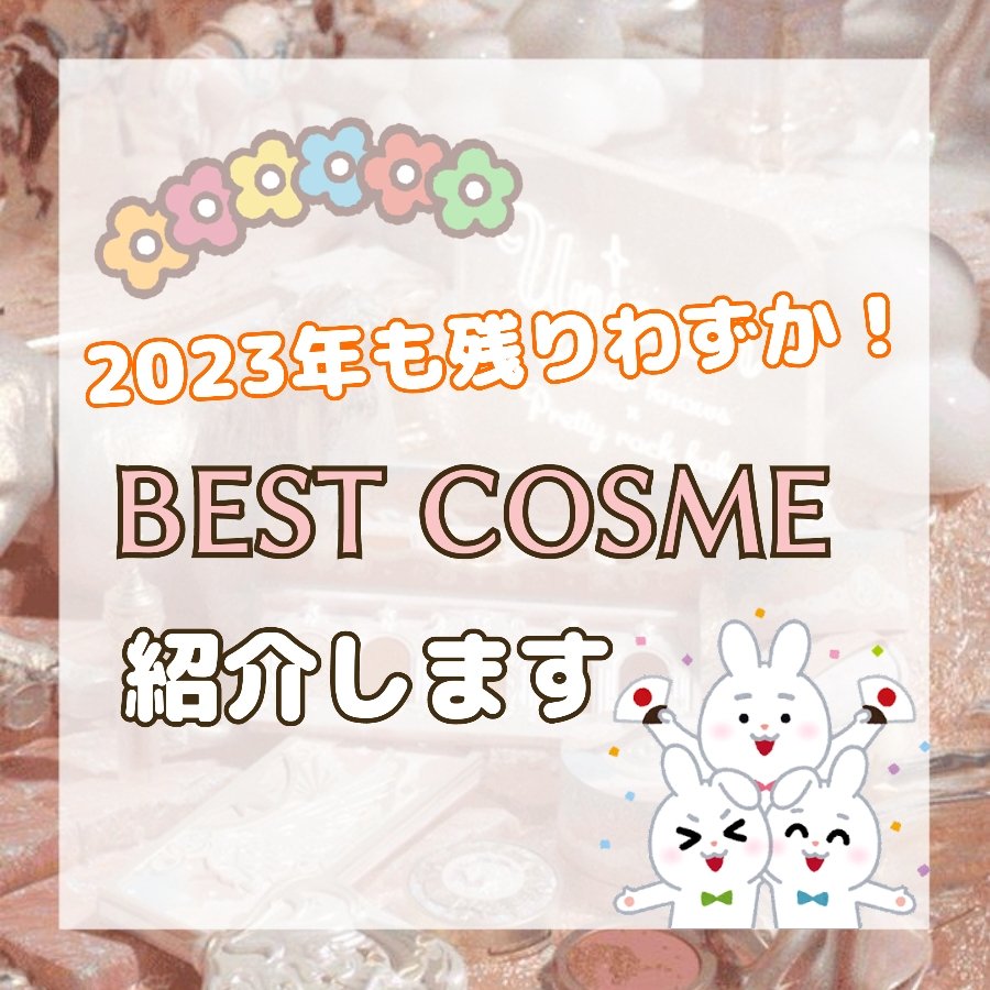 メイク キープ パウダー/コーセーコスメニエンス/ルースパウダーを使ったクチコミ（1枚目）