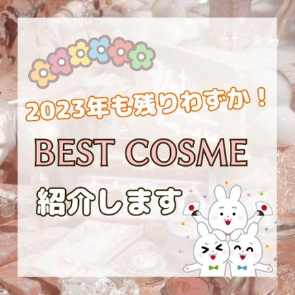 リップカラーシールド/CEZANNE/口紅を使ったクチコミ(1枚目)