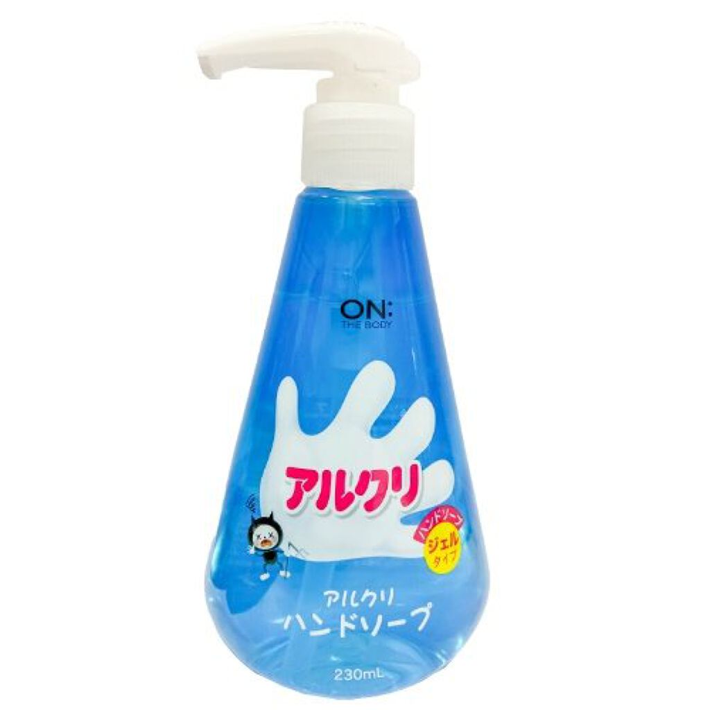 アルクリ ハンドソープ オン・ザ・ボディ