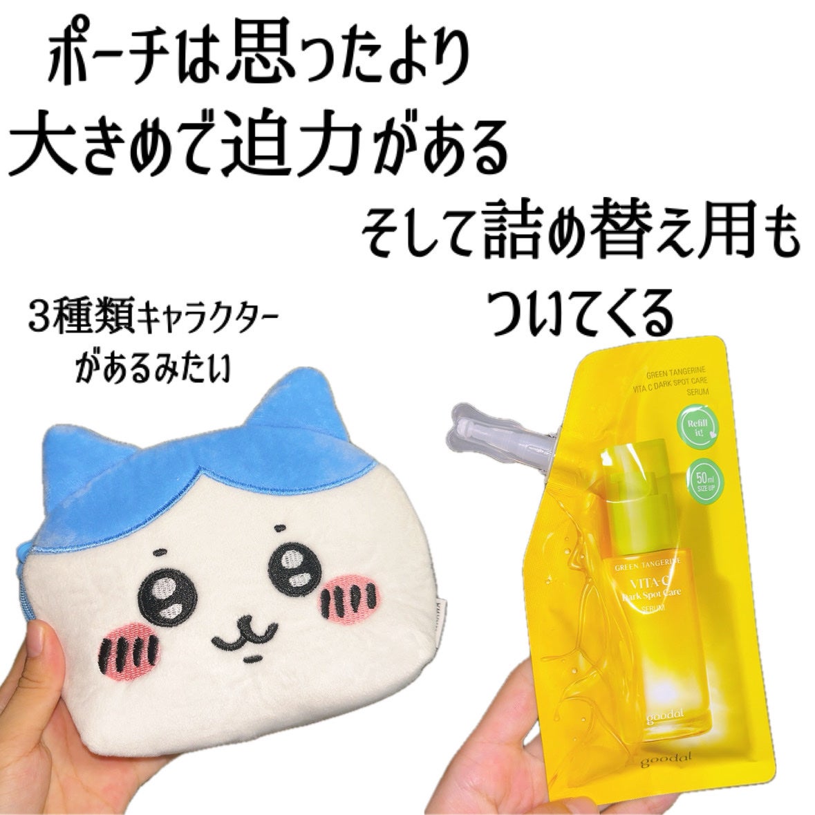 グリーンタンジェリン ビタC ダークスポットケアセラム/goodal/美容液を使ったクチコミ(3枚目)