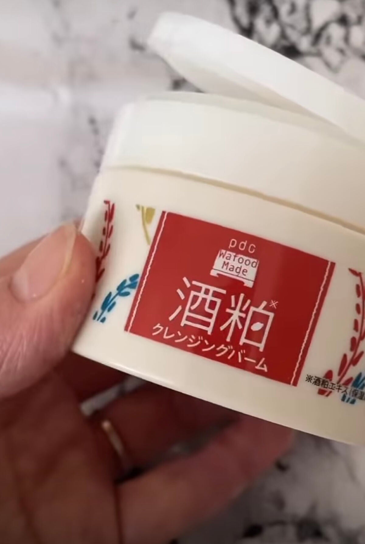 ワフードメイド 宇治抹茶クレンジングバーム/pdc/クレンジングバームを使ったクチコミ(2枚目)