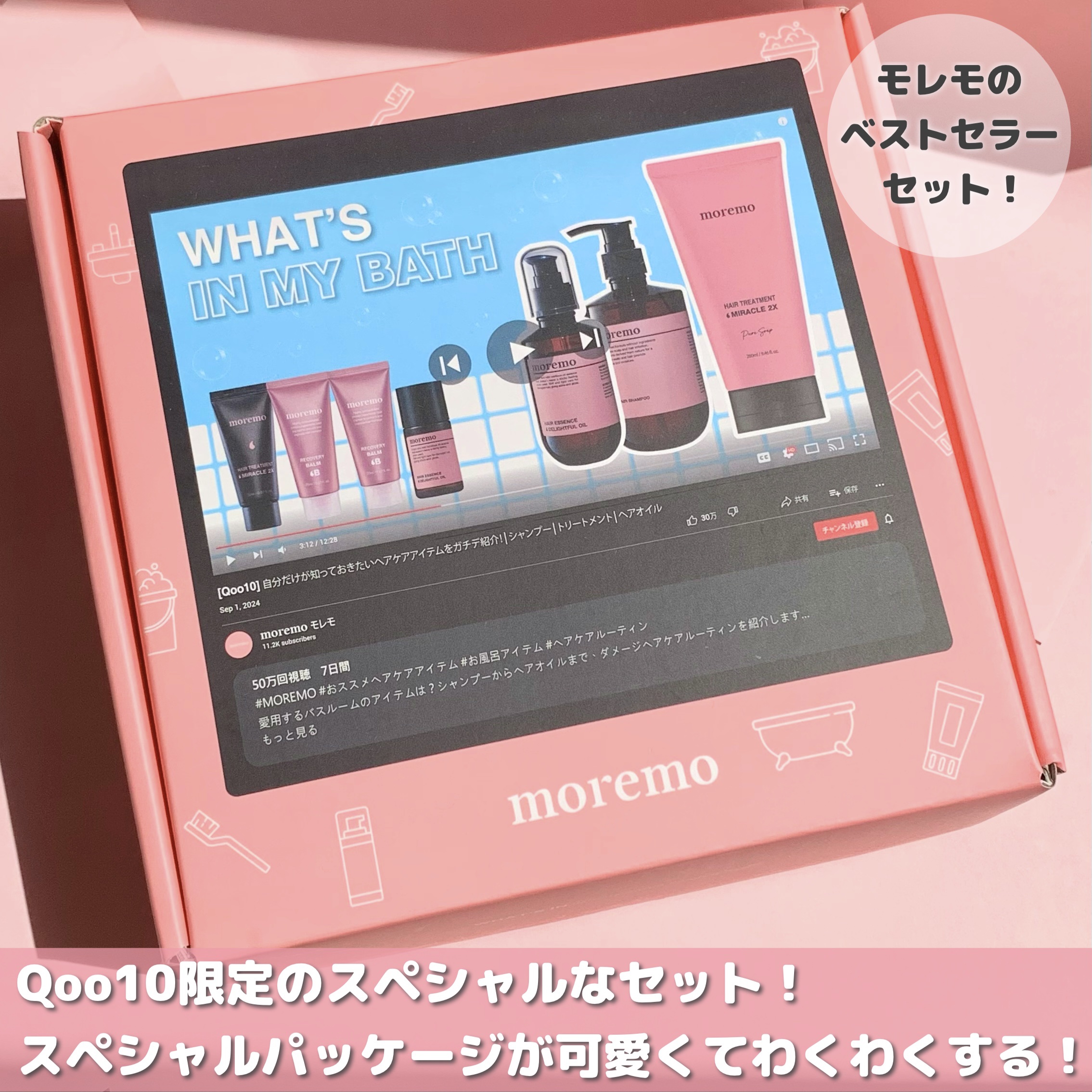 リペアシャンプーR/moremo/市販シャンプーを使ったクチコミ（2枚目）