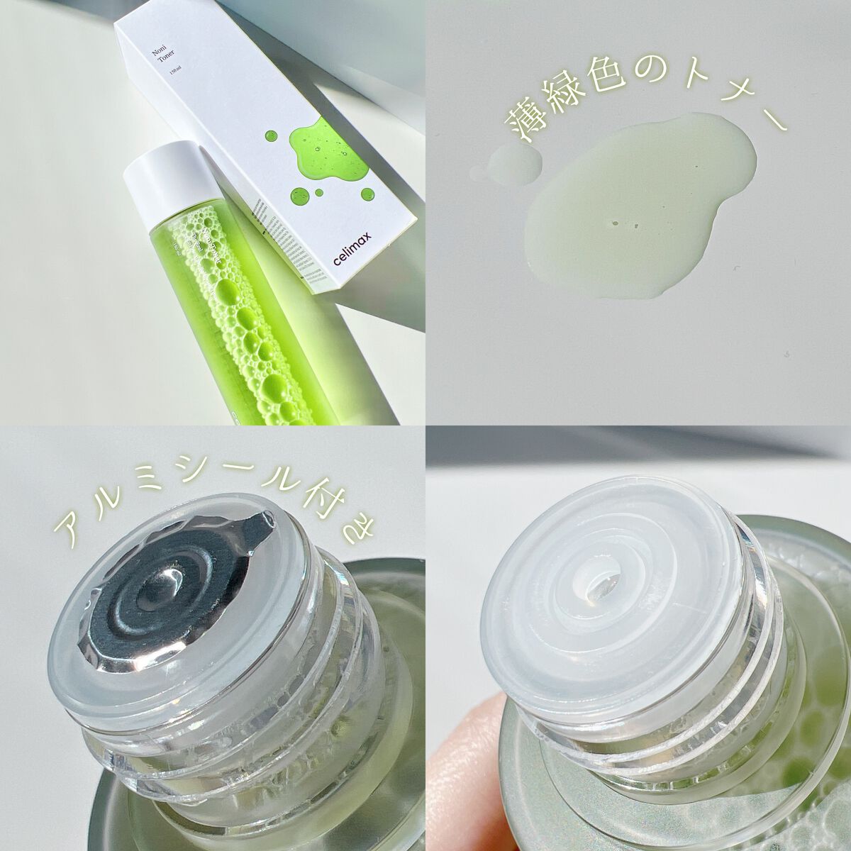 Noni Toner/celimax/化粧水を使ったクチコミ(4枚目)