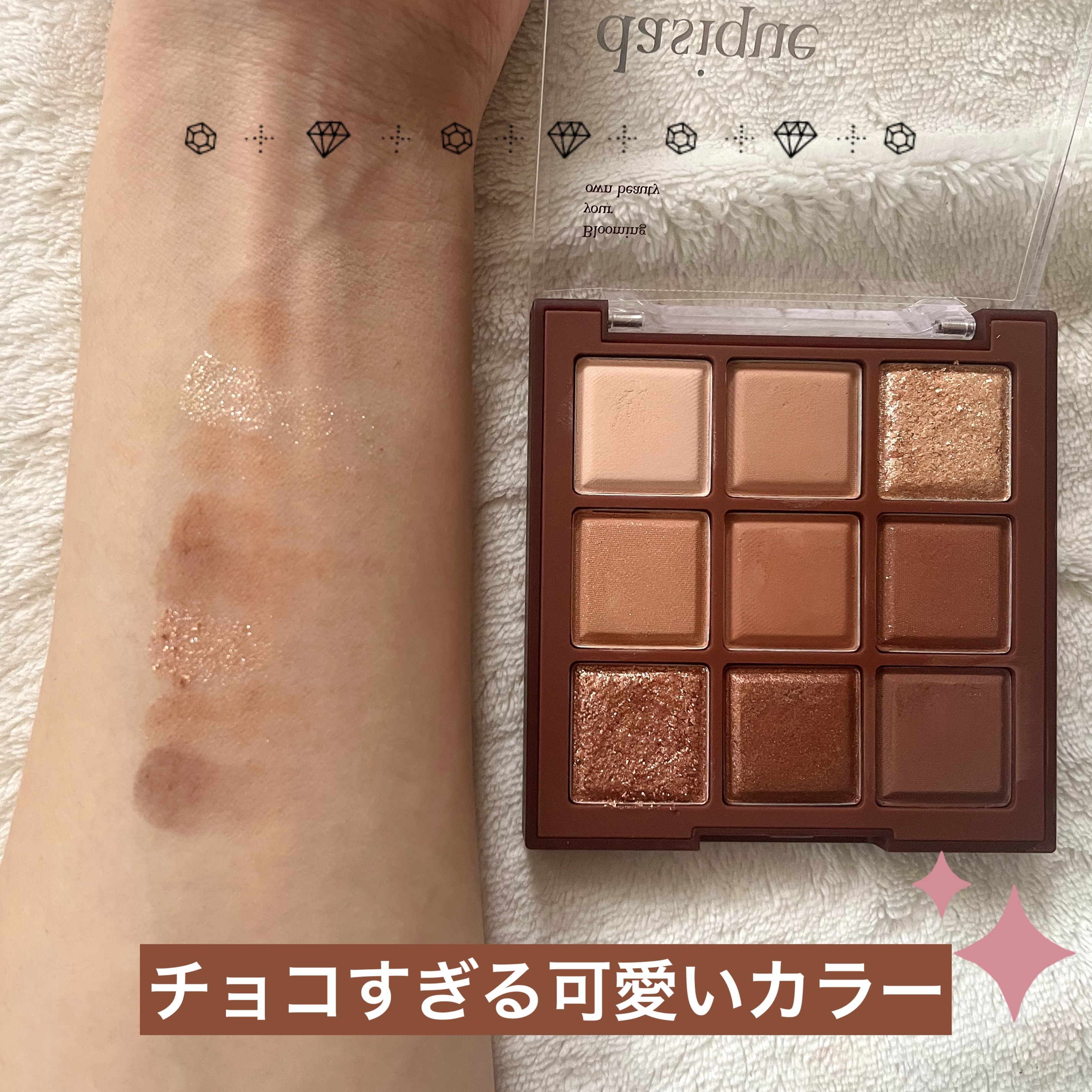 シャドウパレット 11 チョコレートファッジ/dasique/アイシャドウパレットを使ったクチコミ（3枚目）