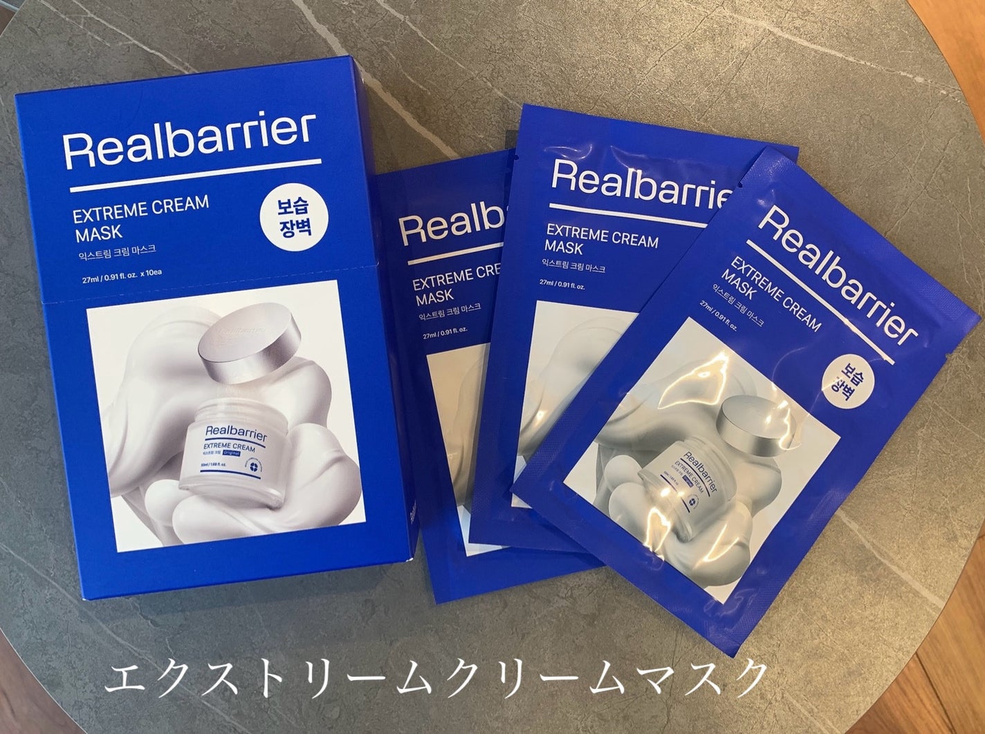 リアルバリア エクストリームクリームマスク/Real Barrier/シートマスク・パックを使ったクチコミ(5枚目)