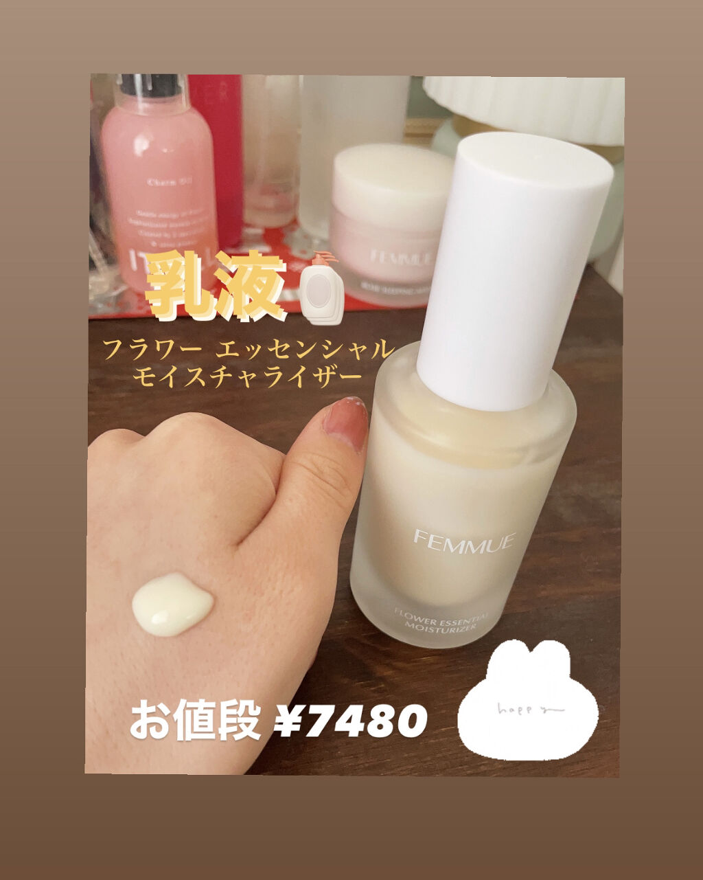 ローズウォーター スリーピングマスク/FEMMUE/フェイスクリームを使ったクチコミ（2枚目）