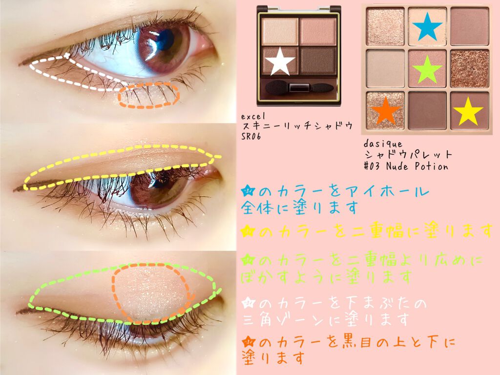 スキニーリッチシャドウ/excel/アイシャドウパレットを使ったクチコミ（2枚目）