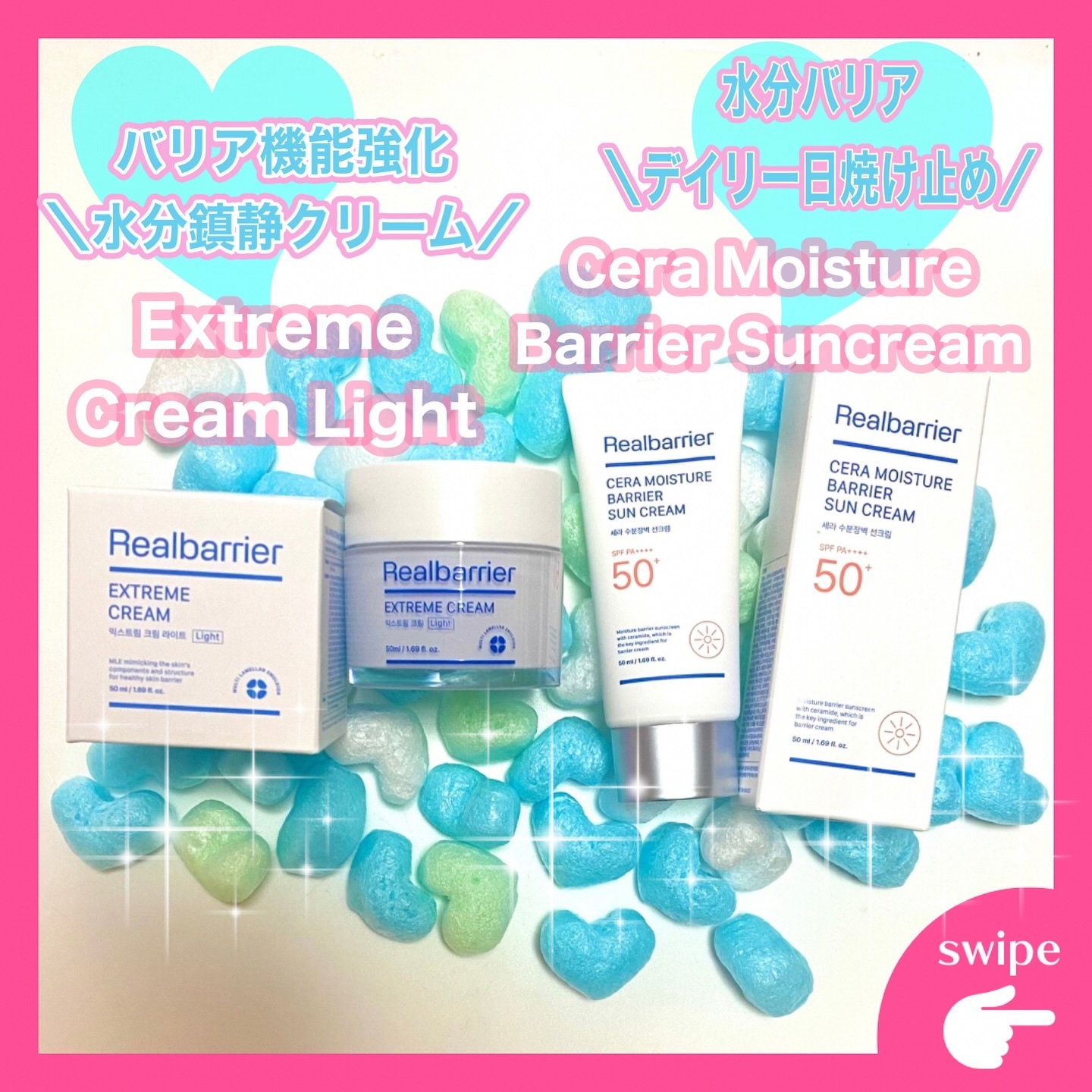 リアルバリア エクストリームクリーム ライト/Real Barrier/フェイスクリームを使ったクチコミ（1枚目）