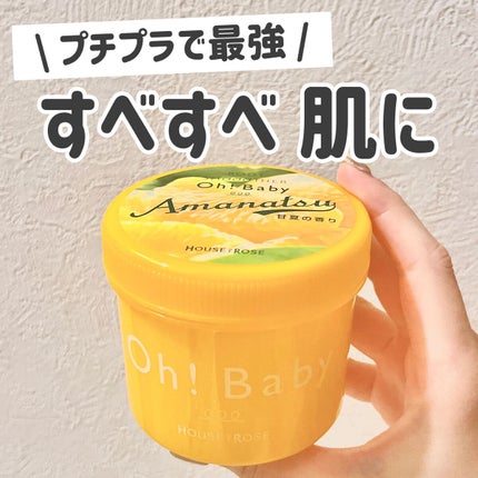 ããŸð°ð·â ìë§  on LIPS ãâïžHOUSEOFROSEOh!Babyããã£ã¹ã ãŒã¶ãŒANç..ãïŒ1æç®ïŒ