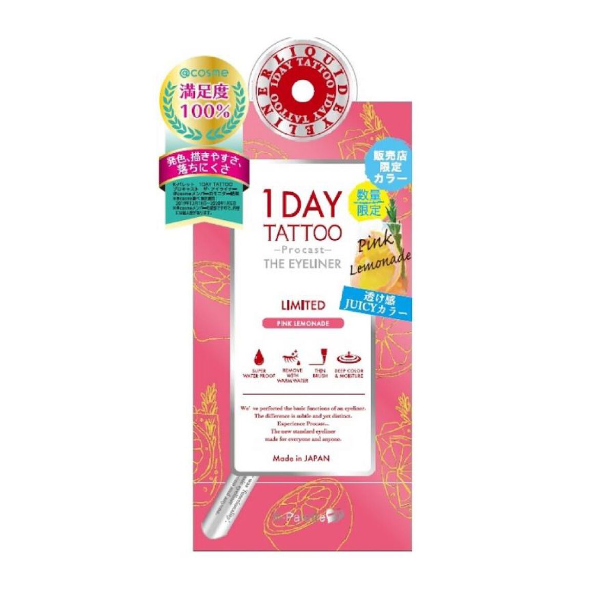 1DAY TATTOO プロキャスト ザ・アイライナー PL ピンクレモネード