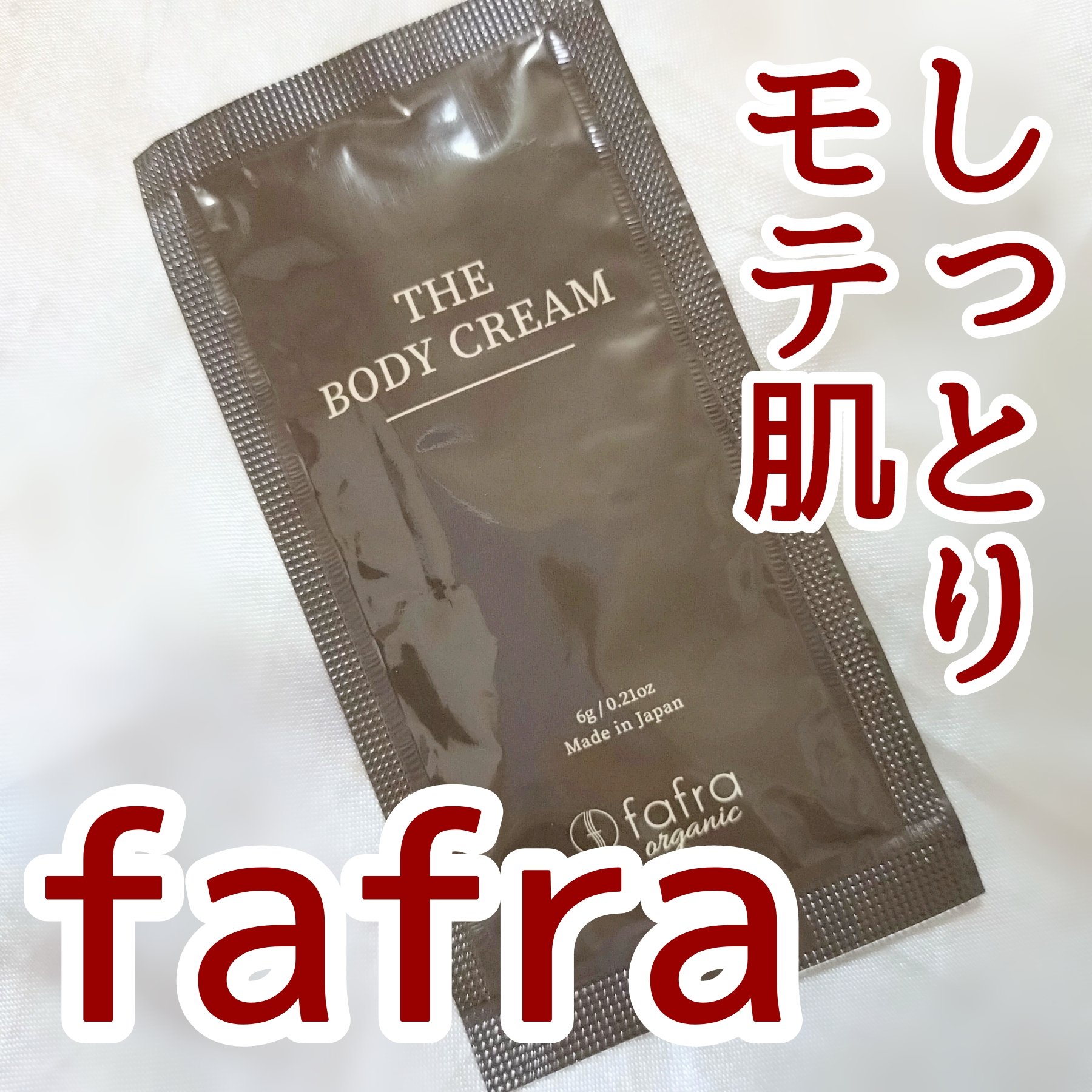 fafraオーガニック ボディクリーム【シトラス＆ラベンダーの香り】（ボディ＆フェイス用）/fafra/ボディクリームを使ったクチコミ（1枚目）
