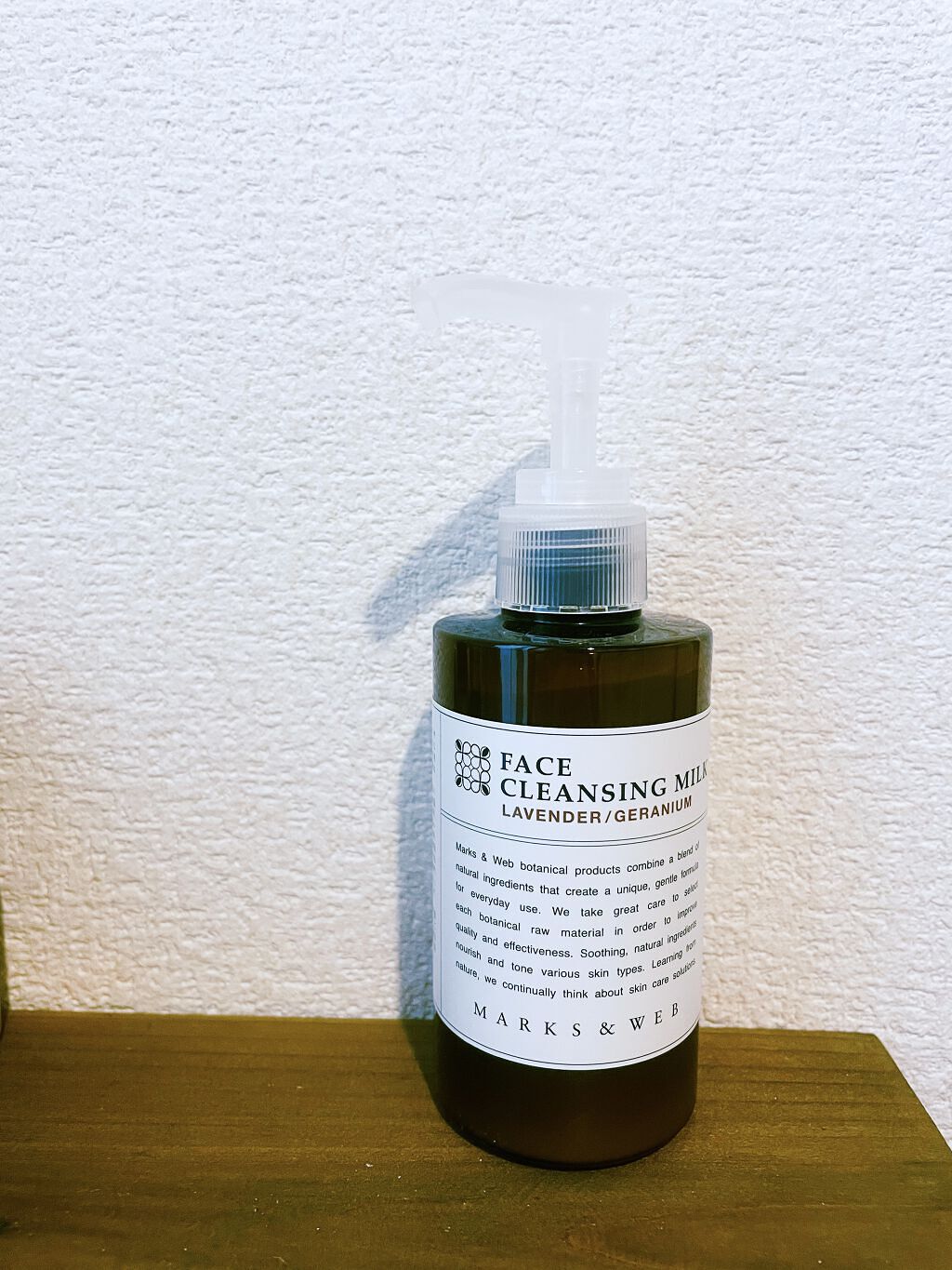 ハーバルクレンジングミルク ラベンダー／ゼラニウム/MARKS&WEB/ミルククレンジングを使ったクチコミ（1枚目）