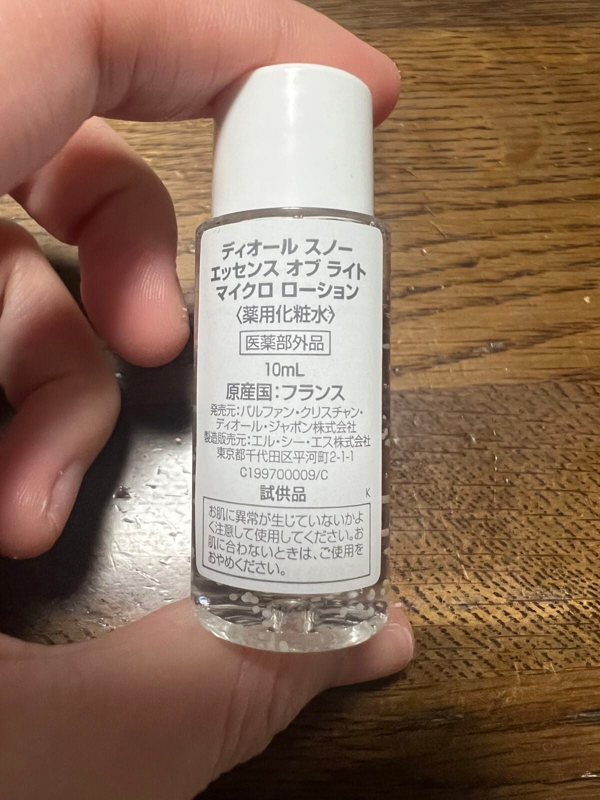 スノー ライト エッセンス ローション (薬用化粧水) (医薬部外品)/Dior/化粧水を使ったクチコミ(2枚目)