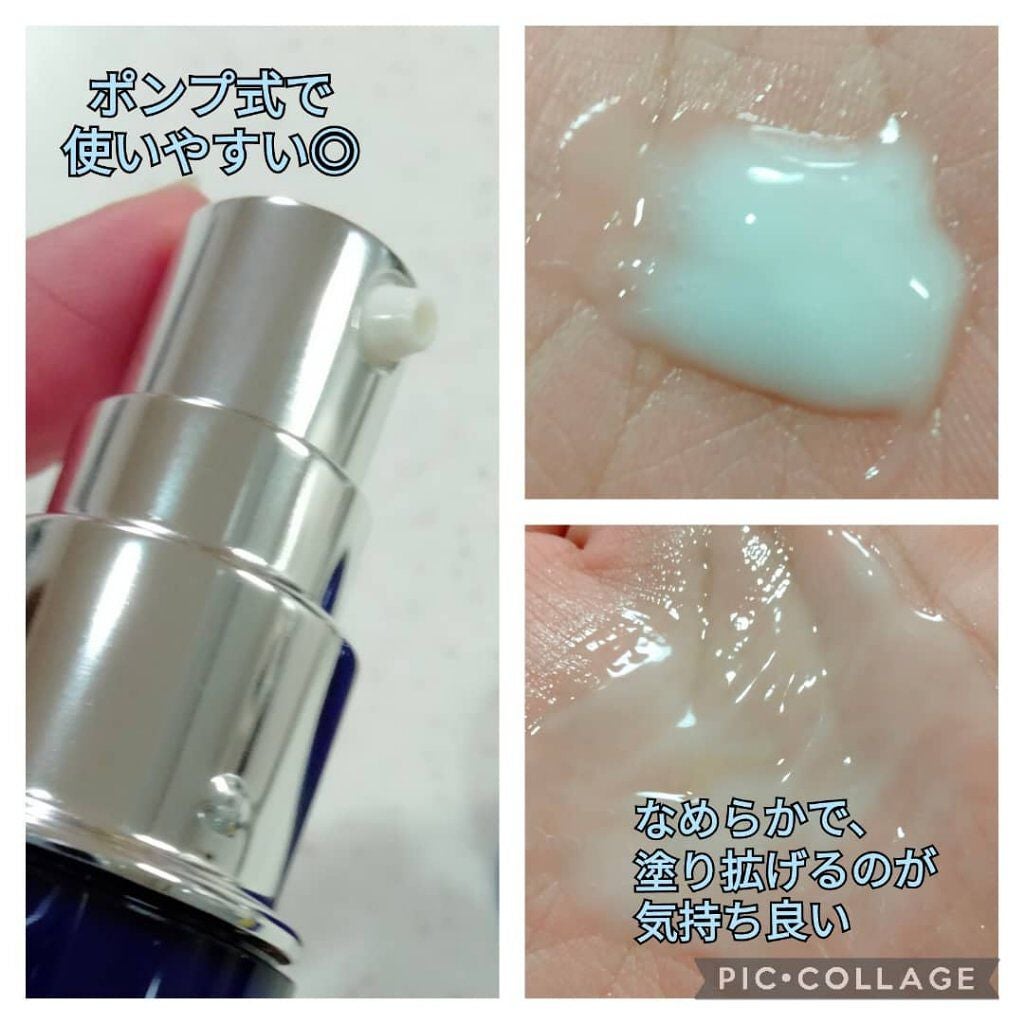 ディープモイスチュアエッセンス/ライスフォース/美容液を使ったクチコミ(2枚目)