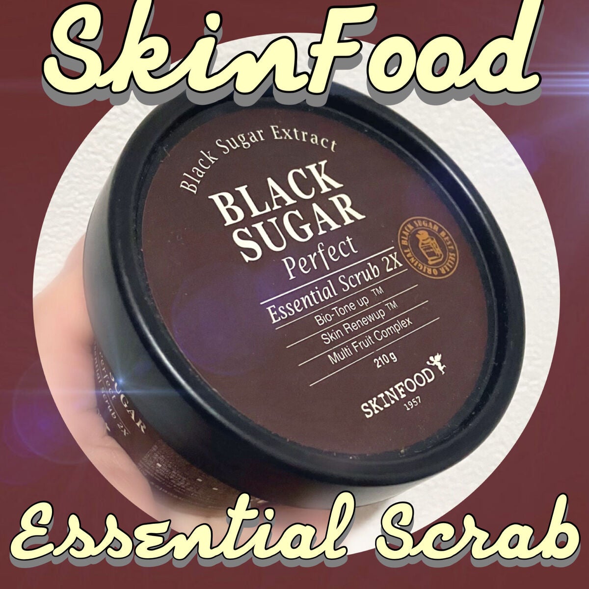 ブラックシュガー パーフェクト エッセンシャル スクラブ2X/SKINFOOD/洗い流すパック・マスクを使ったクチコミ(1枚目)