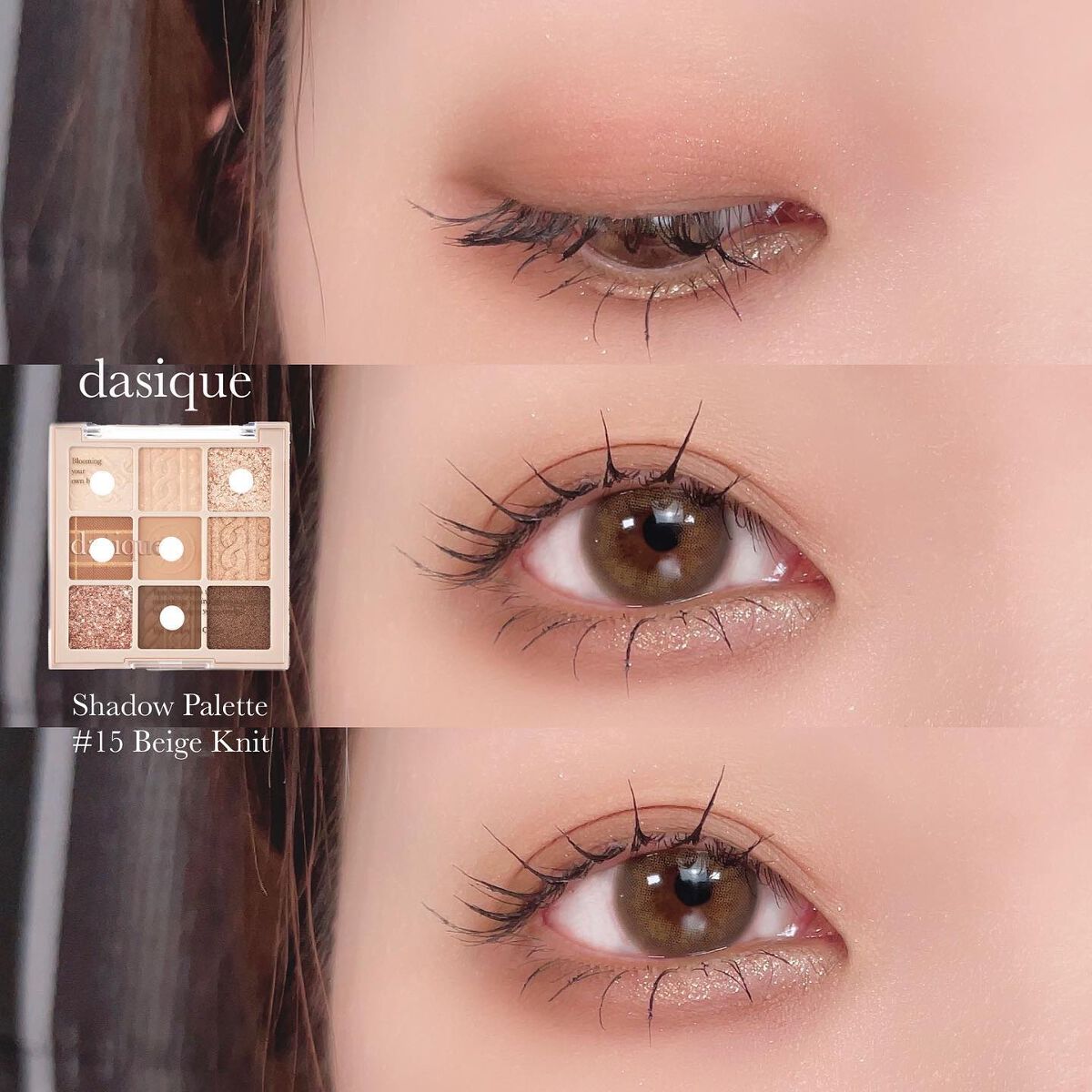 シャドウパレット/dasique/アイシャドウパレットを使ったクチコミ(1枚目)